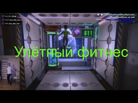 Видео: Kinect приключения