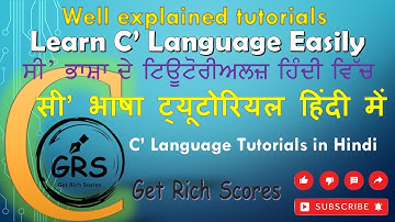 C-017 Updating Assignment Operators In C