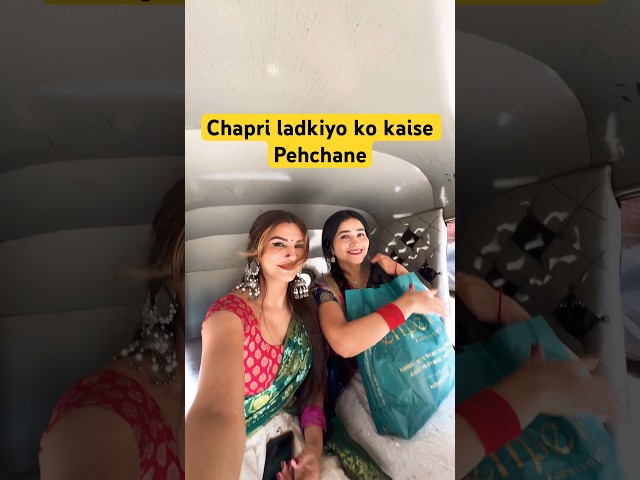 Chapri ladkiyo ki pehchaan 😋😋🤣 #priyankatyagi #trendingonshorts #comedy #shorts class=