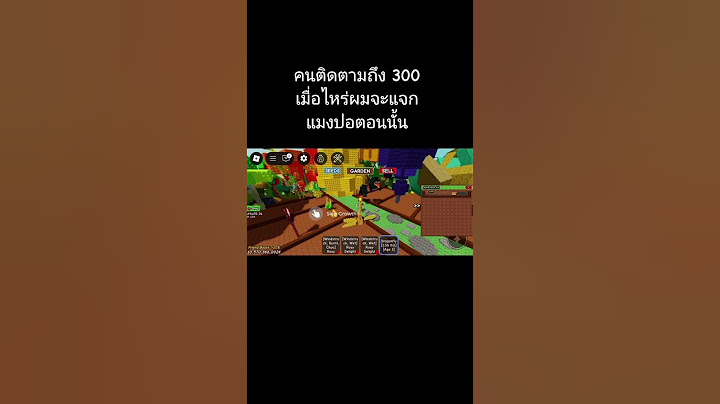 ท่าคลิปนี้คนกดไลค์ถึง 100,000ผมก็จะแจกเหมือนกัน#roblox