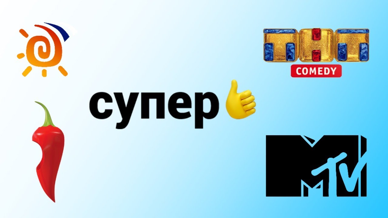 Мёртвые телеканалы (1/4)