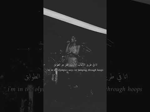 اغنيه اريانا غراندي ابدل المواقف لك