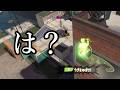 どこでもいけるショクワンダーが凄い【Splatoon3】