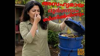 AGSO Bio Inoculum | Convert Kitchen Waste into Compost Naturally | Odor &amp; Fly Control Solution