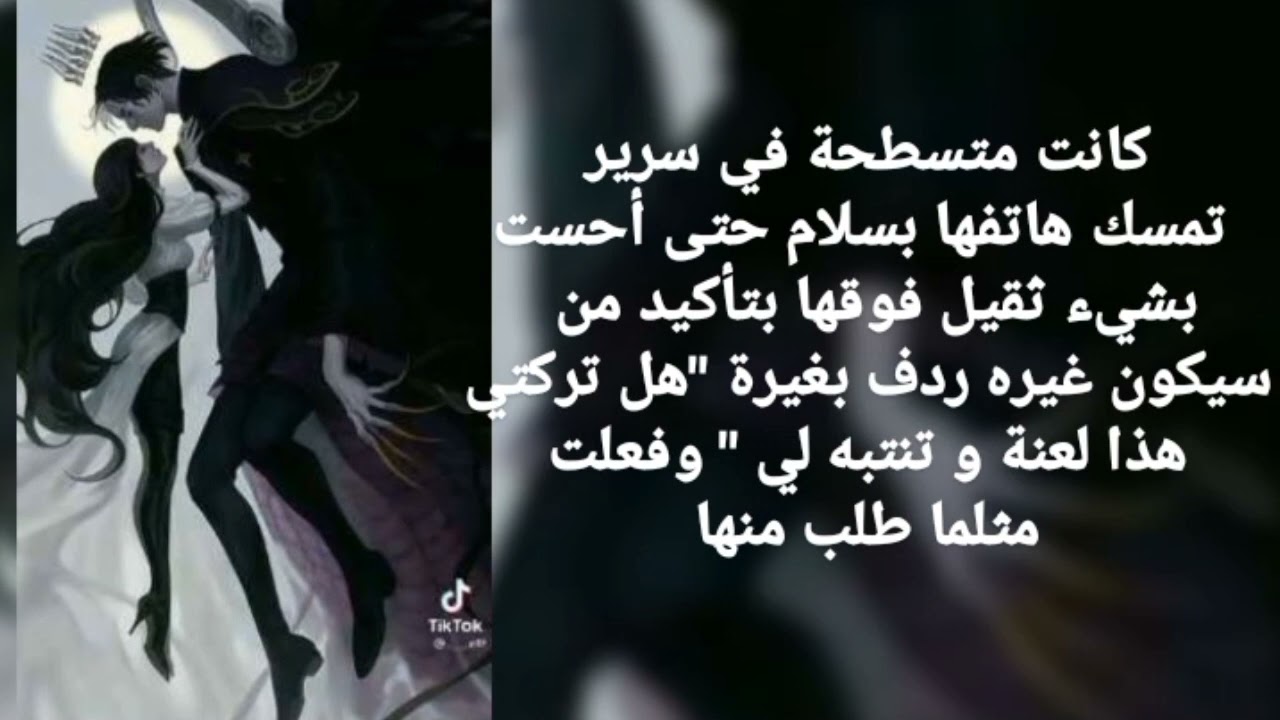 ردة فعل قرينك إذا طلب منك الجلوس على.....😈#منحرف