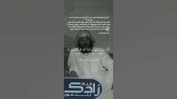 تلاوة هيثم الجدعاني رحمه الله