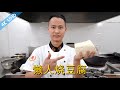 厨师长教你：“懒人烧豆腐”的家常做法，很简单懒人的做法，收藏