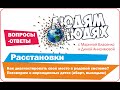 Как диагностировать свое место в родовой системе? Поговорим о нерожденных детях (аборт, выкидыш).