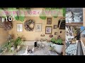 vol.105 【2024初更新】年越し風景&お正月飾りから日常インテリアへ