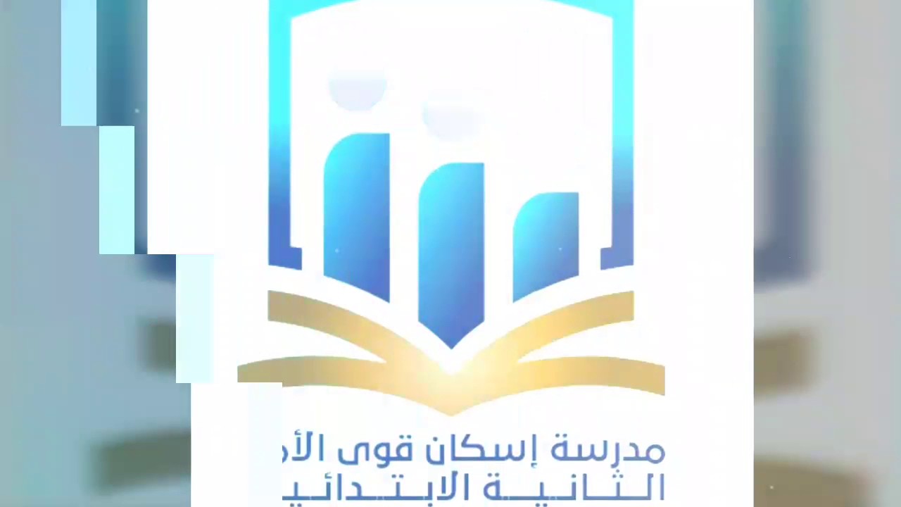 توزيع جوائز كيف نكون قدوة HD