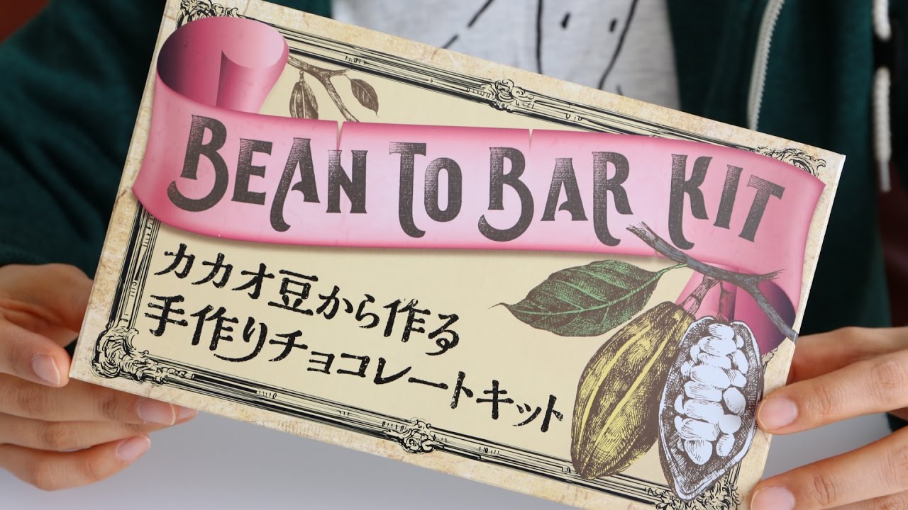 Bean-to-Bar Kit