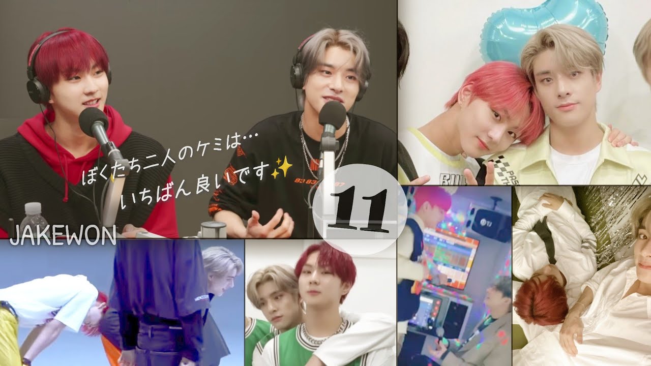 JAKEWON🐾ジェクウォン集 pt.11 (2022年6月～7月) [CC]