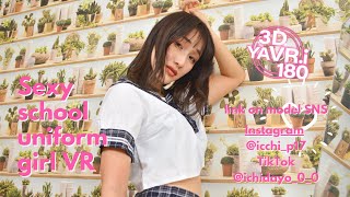 【VR 180 3D】sexy School uniform girl VR   制服 女子 VR　seifuku  jk model VR video 5.7k