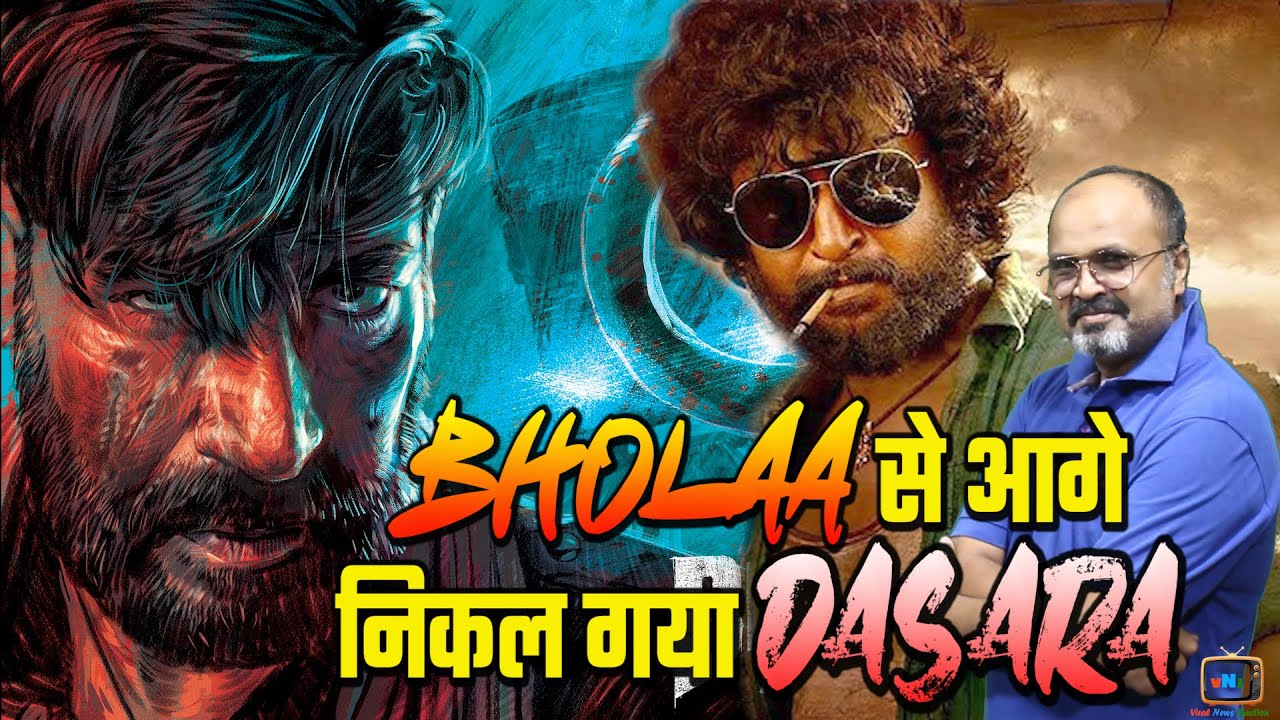 Dasara Day 1 Advance Booking Report Ajay Devgn Ke Bholaa se Aage Nikal Gai Naani Ki Dasara