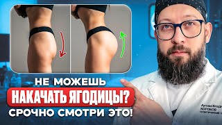 Врач назвал 2 методики, которые помогут девушке быстро получить круглые ягодицы
