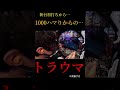 1000ハマりからメンタル崩壊の瞬間。#Pルパン#パチンコ#鬼畜