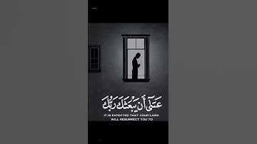 ومن الليل فتهجد به- تلاوه خاشعه للشيخ #اسلام_صبحي |😴♥️