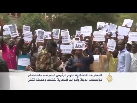 اختتام الحملة الدعائية للانتخابات الرئاسية بتشاد