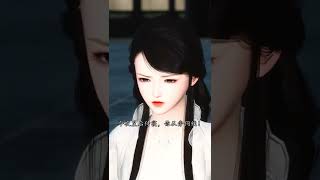 暗香沉（5）：你究竟是爱我还是恨我 #逆水寒 #古风短剧 #劇情動畫 #爱情故事