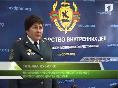 информационно-аналитический центр. главный информационно аналитический центр. главный информационно аналитический центр. ви мвд рф воронежский институт мвд. информационный центр мвд.