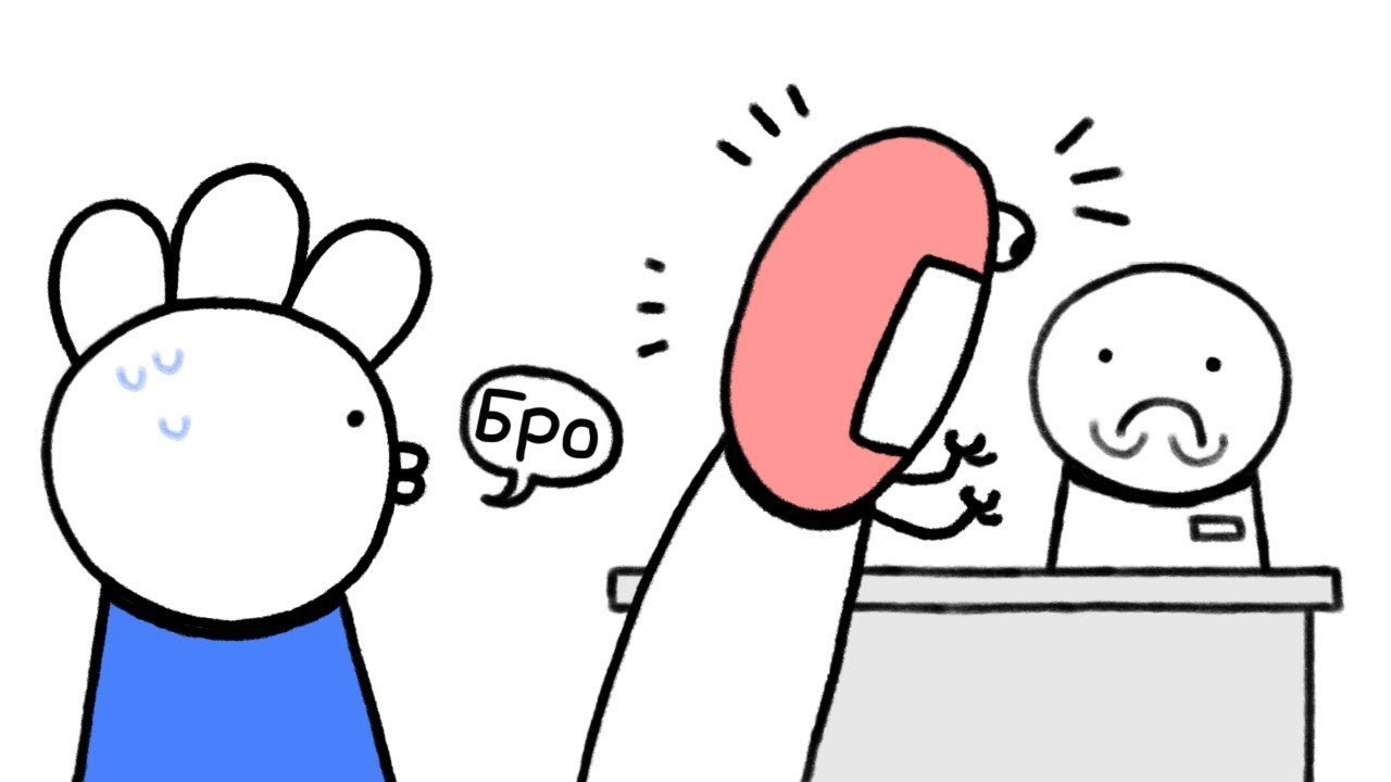 ВАШИ УЖАСНЫЕ КЛИЕНТЫ (Ice Cream Sandwich на русском)