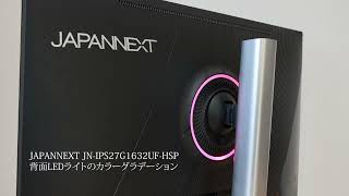 4K/160Hz・FHD/320Hz 2つの解像度とフレームレートを切替え可能な
