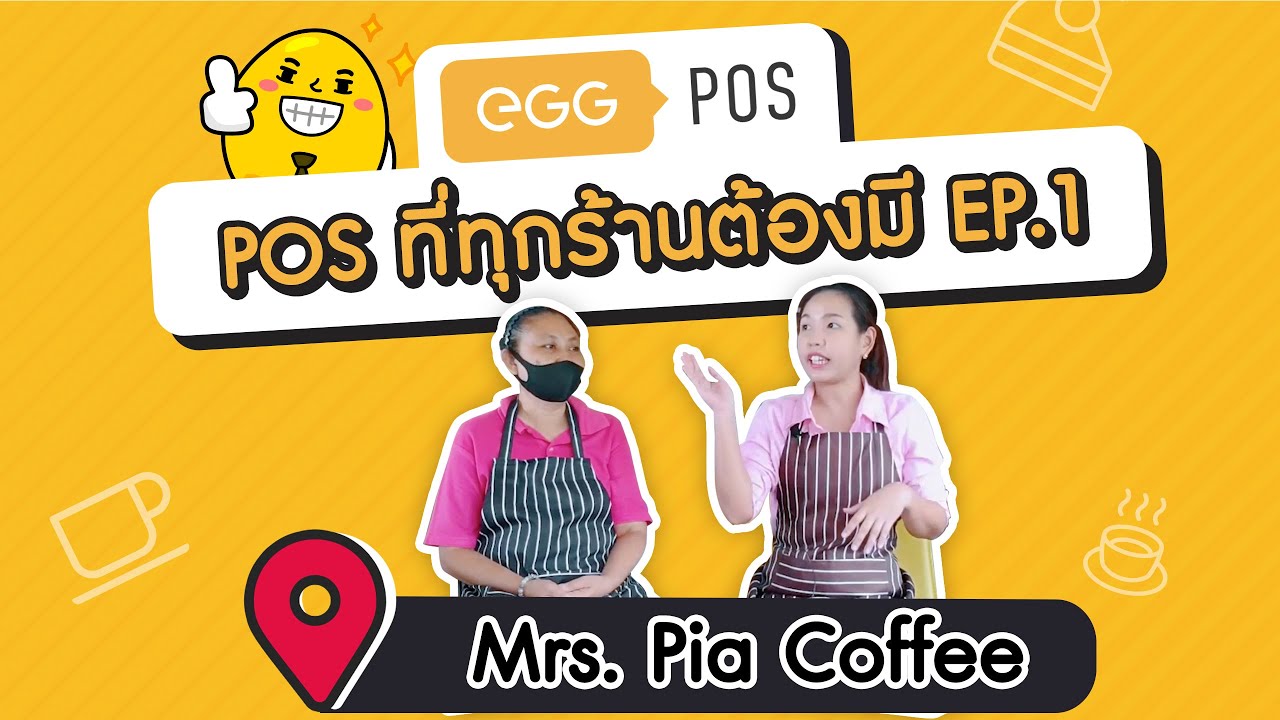 ระบบ mrs  New  EGG POS Review - Mrs. Pia Coffee