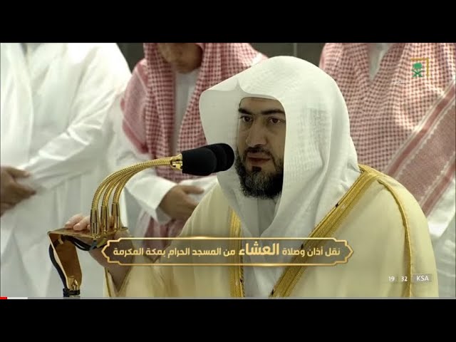 صلاة العشاء للشيخ بندر بليلة 26 ربيع الأول 1444 هـ  من سورة النحل