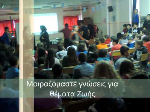 Σχολική Εφημερίδα Γυμνασίου