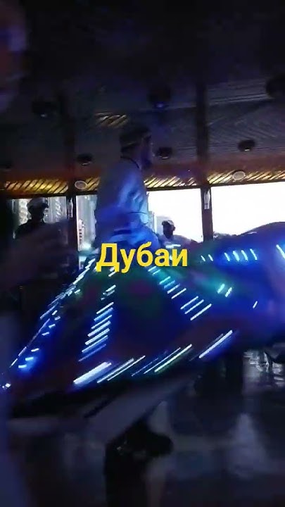 ОАЭ - YouTube