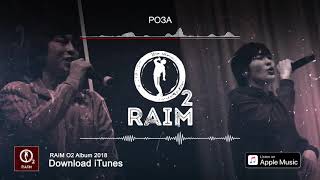 RaiM feat  Adil   Роза