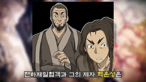 권왕무적