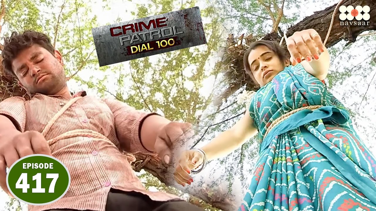 Rajasthan के Bikaner में हुए एक ही परिवार में 3 खून I Episode 417 I Crime Petrol Dial 100