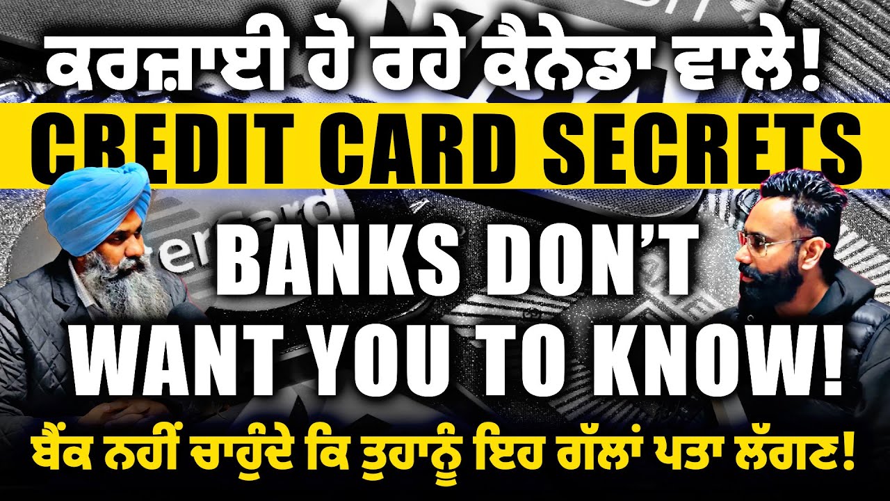 Credit Card Secrets: Banks Don’t Want You to Know! Financial Pulse
