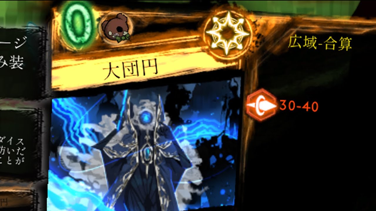 Library of Ruina】ダブル大団円ループアルガリア - YouTube