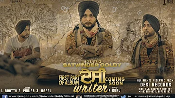 Darru by Satwinder Goldy ft R Guru | Desi Records | Latest Punjabi Song 2016