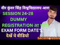 #VKSU SESSION 24-28 REGISTRATION CARD Release | SACHIN YADAV