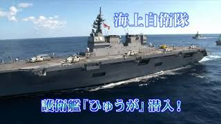 【公式】よくわかる！自衛隊DVDシリーズ