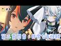 【ゼンレスゾーンゼロ】完全初見!昼活!第2章間章だーーーー!!!!【天唄サウ/Vtuber】