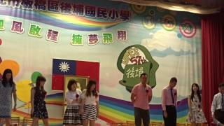 2017/6/16 後埔57屆畢典-畢業生班導上台-1