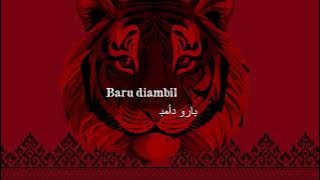 Let Zapin - سارڠ تبوان (Sarang Tebuan) (Video Lirik Rasmi)