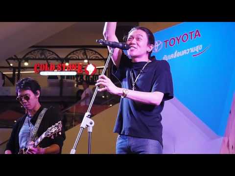 แค่ได้เป็นคนสุดท้ายที่เธอคิดถึง -11.PAUSE @TOYOTA PLAY COOL Central  Pinklao 28052017