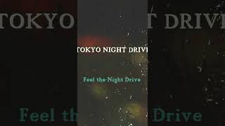 TOKYO NIGHT DRIVE4 short 2 |Feel This Morment