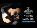 Електроакустична гітара Sigma Crossroad Series SGMC-10E with case