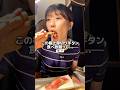この厚切りタンが食べ放題 大阪グルメ PR この厚切りタンが食べ放題 大阪グルメ PR