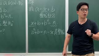 81A1132小肥數學