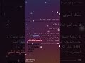 Good sleep💤#لايك#اشتراك#نوم_عميق#ترند💤🎂