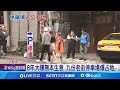 8年大賺無本生意 九份老街停車場爆占地 占公有地蓋停車場 無本生意降價搶客 市府收回土地委外經營 公所:10月公開招標｜記者 林俊華 江俊緯｜【LIVE大現場】20240525｜三立新聞台