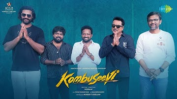 Kombuseevi - Audio Lauch Promo | Shanmuga Pandiyan | Sarath Kumar | Ponram | Yuvan Shankar Raja