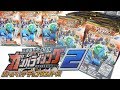 配列攻略!! 仮面ライダーバトル ガンバライジング ボトルマッチ チョコウエハース２ 『1BOX 開封』 配列 Kamen Rider Build card 食玩 candy toys